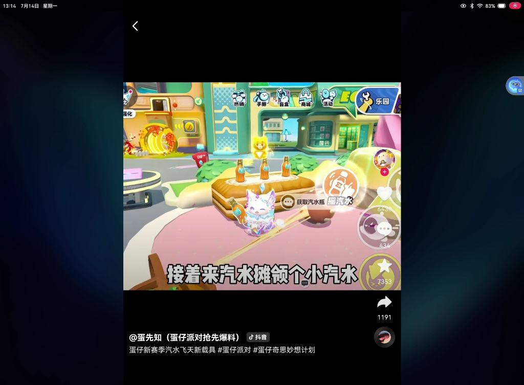 【李丰华】我的最新作品，快来一睹为快！