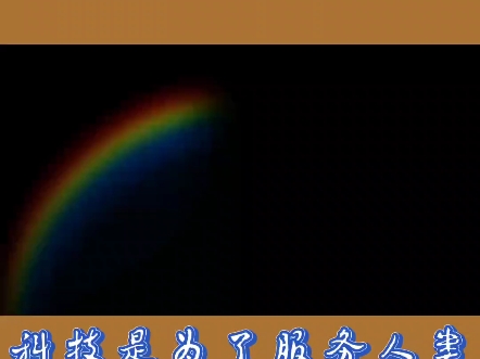 科技到底是为了什么