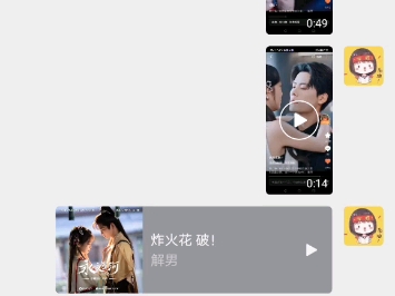 这首歌的背景音乐叫什么名字？在线等急。