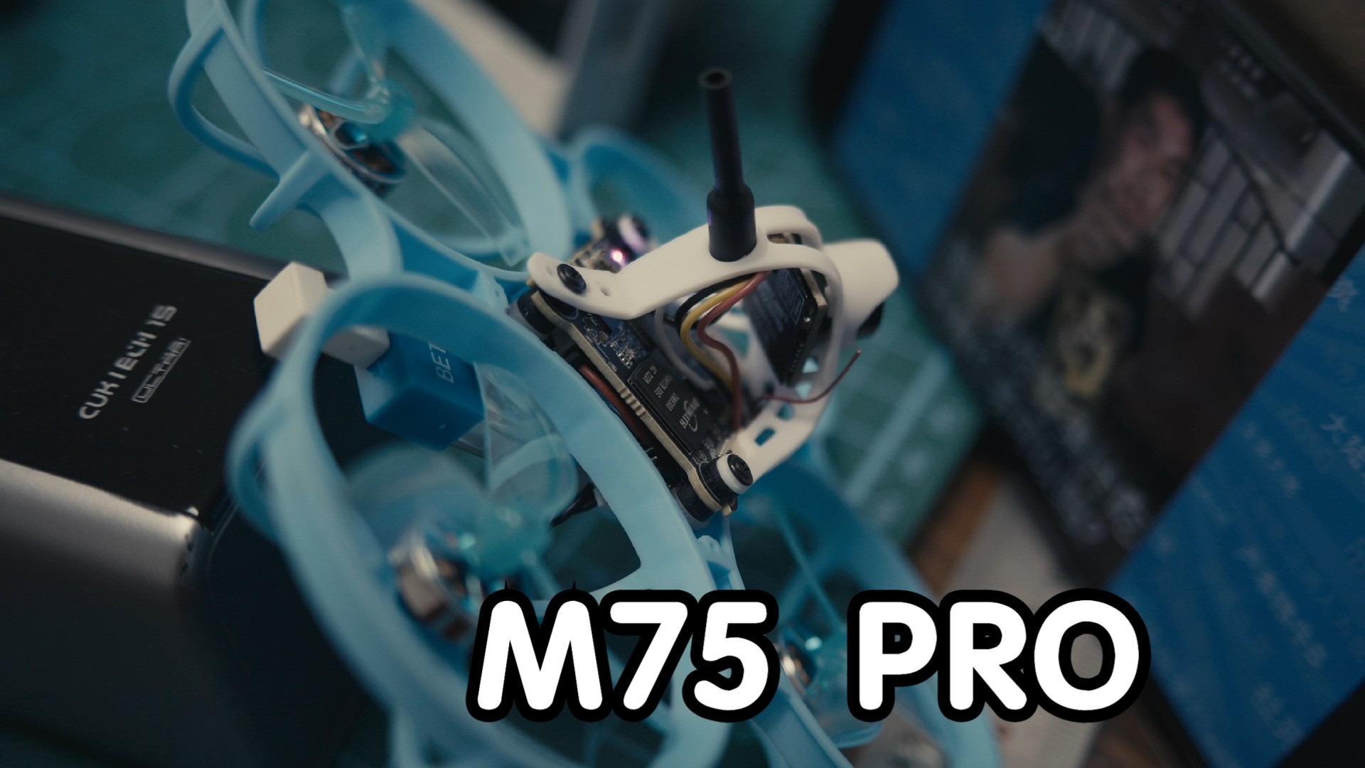 手搓一套BETAFPV 哈吉蜂 M75PRO HDZero版本