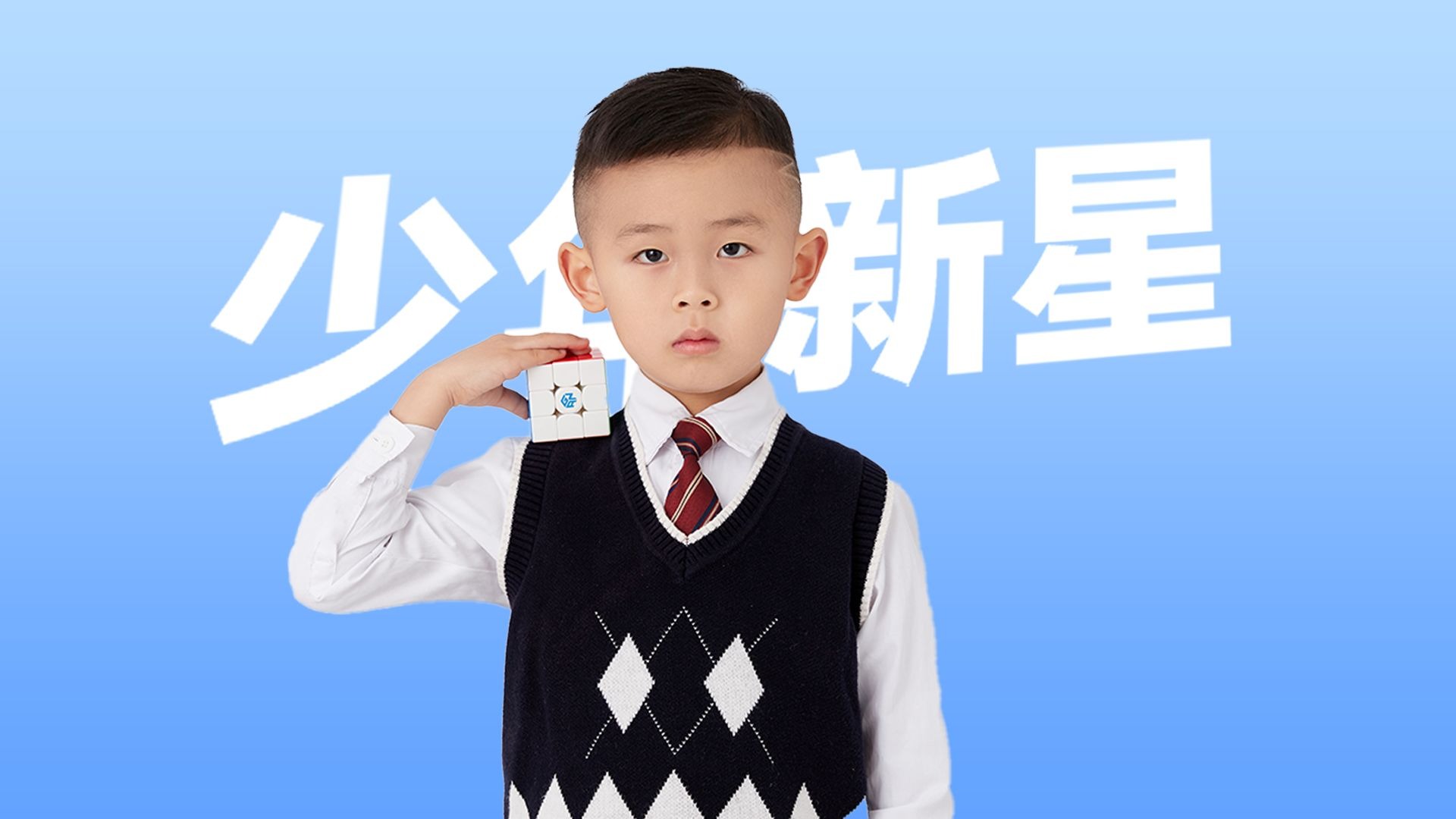20天速通CFOP，入魔一年国际赛夺冠！