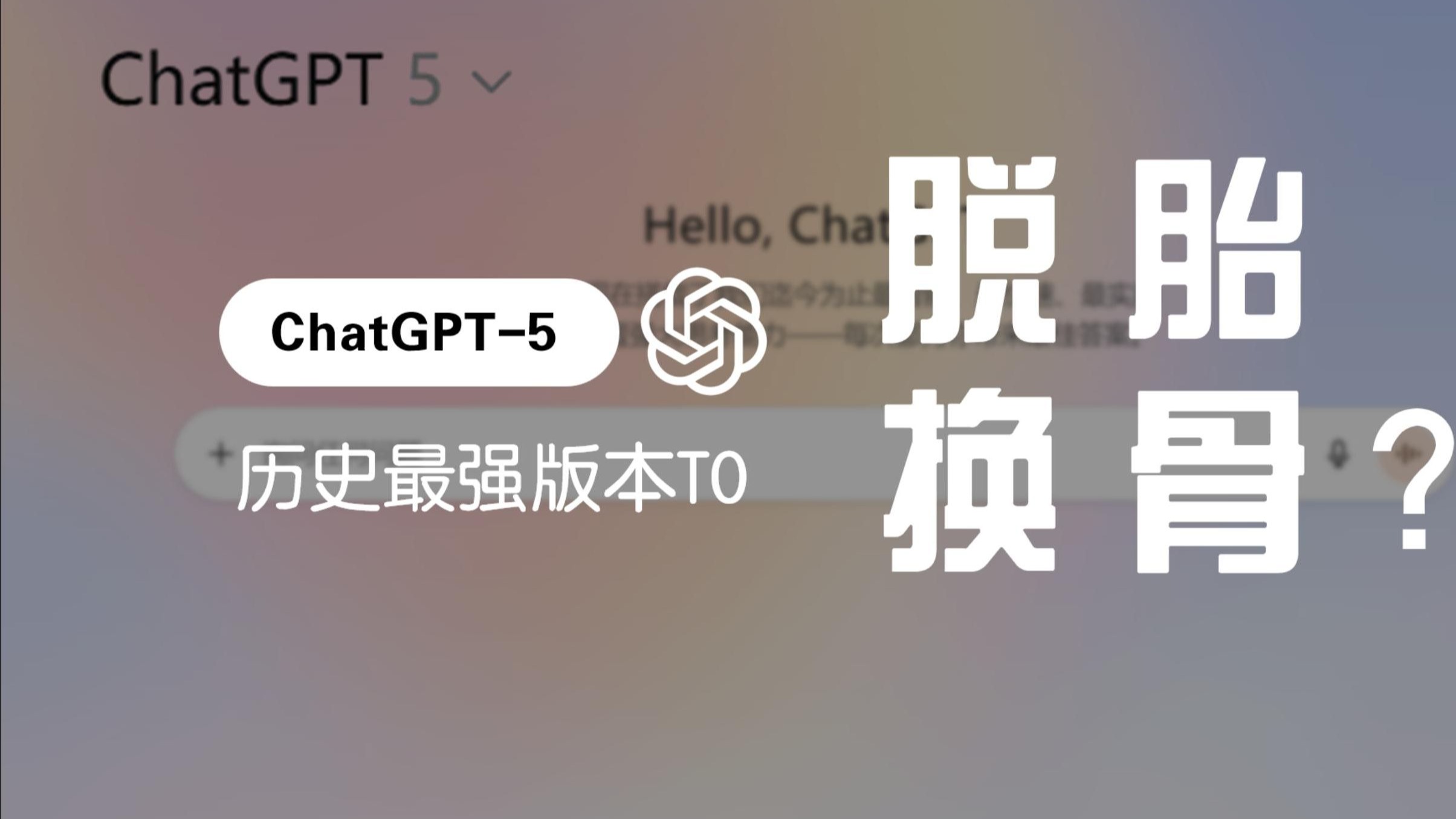 数模比赛，国赛就用ChatGPT-5pro碾压对手