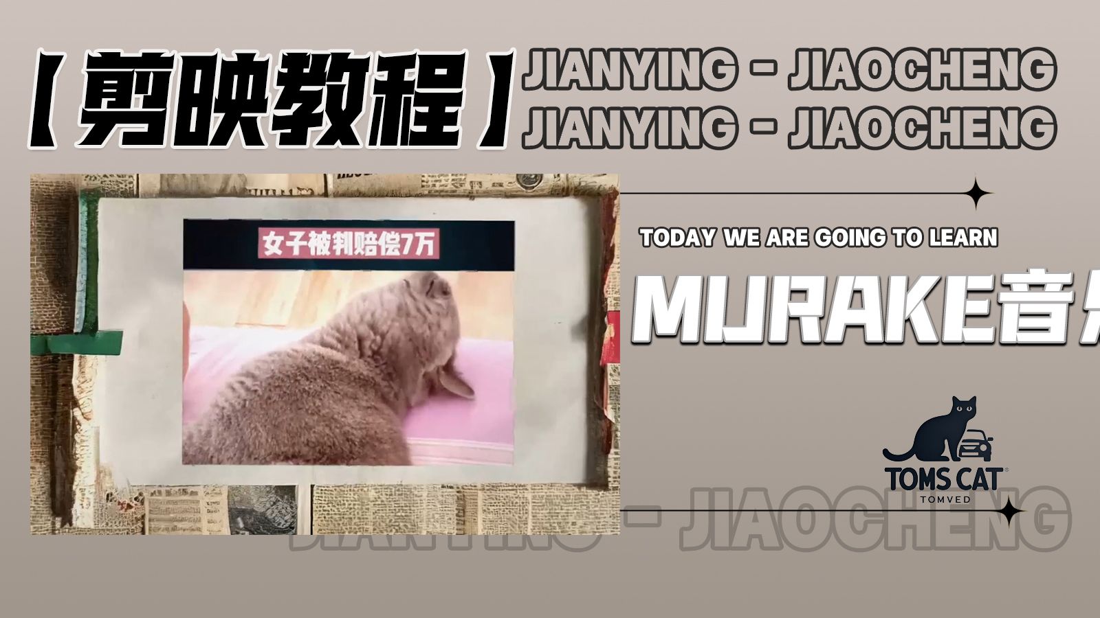 音乐自行创作？你离专业歌手之间可能只隔着它