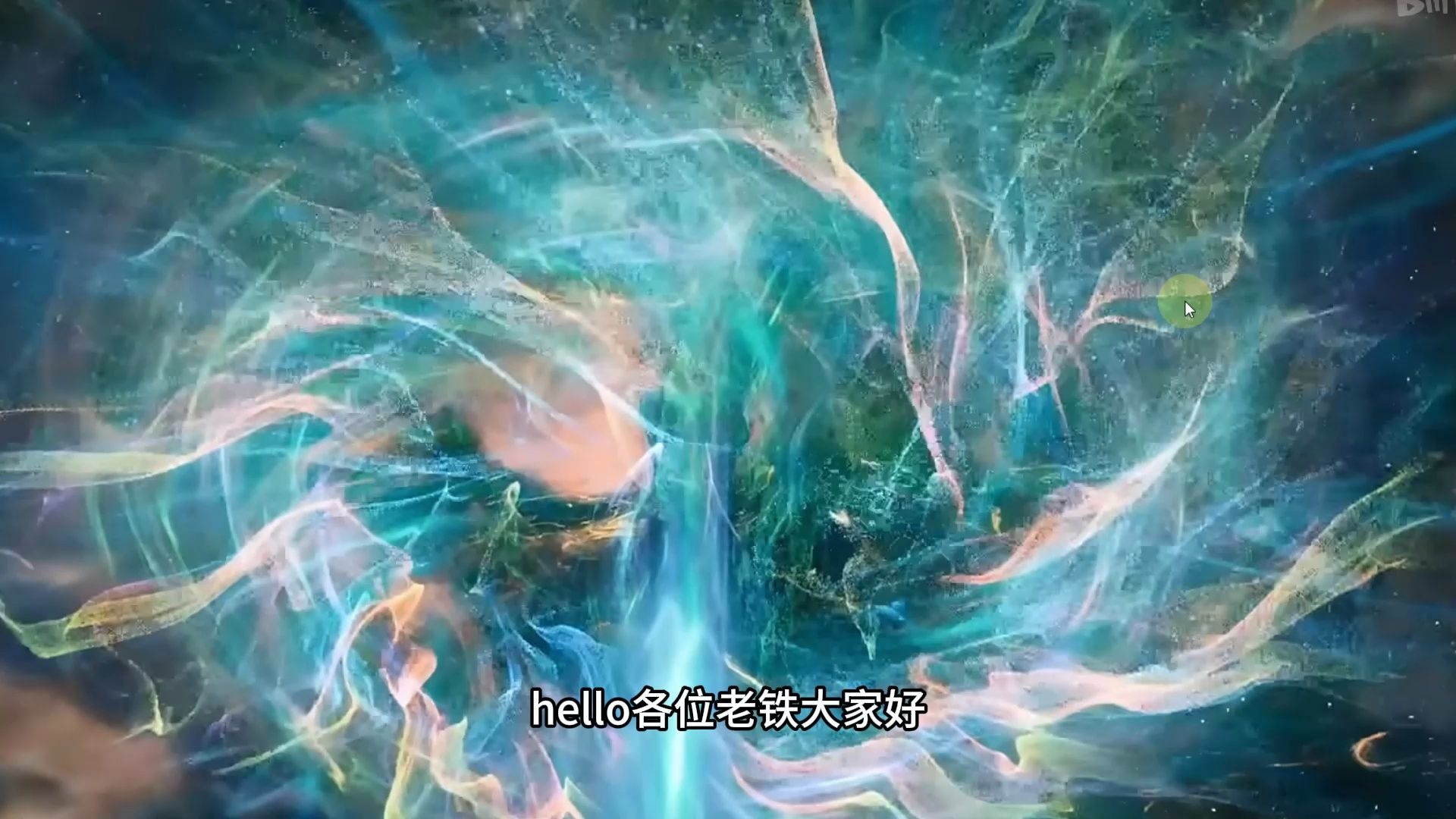 【AE教程】结婴动漫旋涡光效