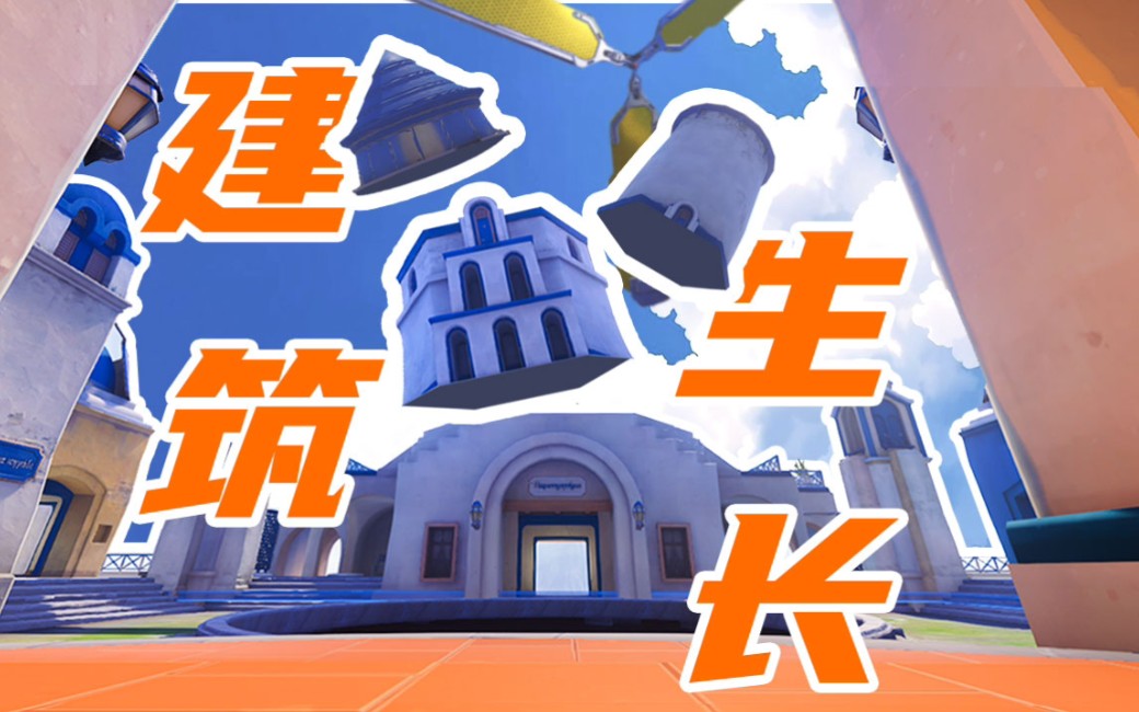 一分钟学会超火转场|万物生长效果-窝在家里没有灵感？那就边玩