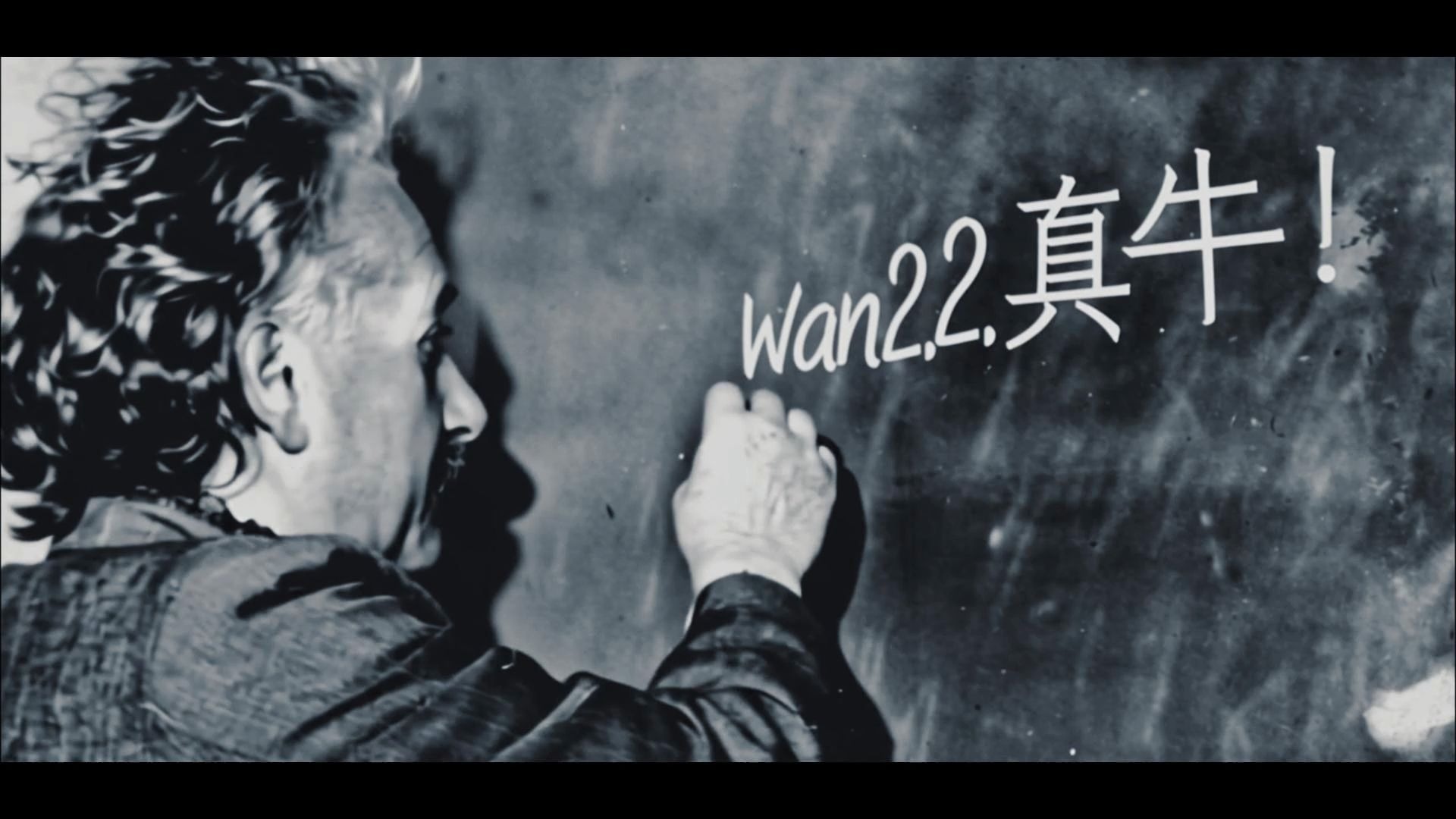 实现你的导演梦——你是从哪一帧爱上wan2.2的？