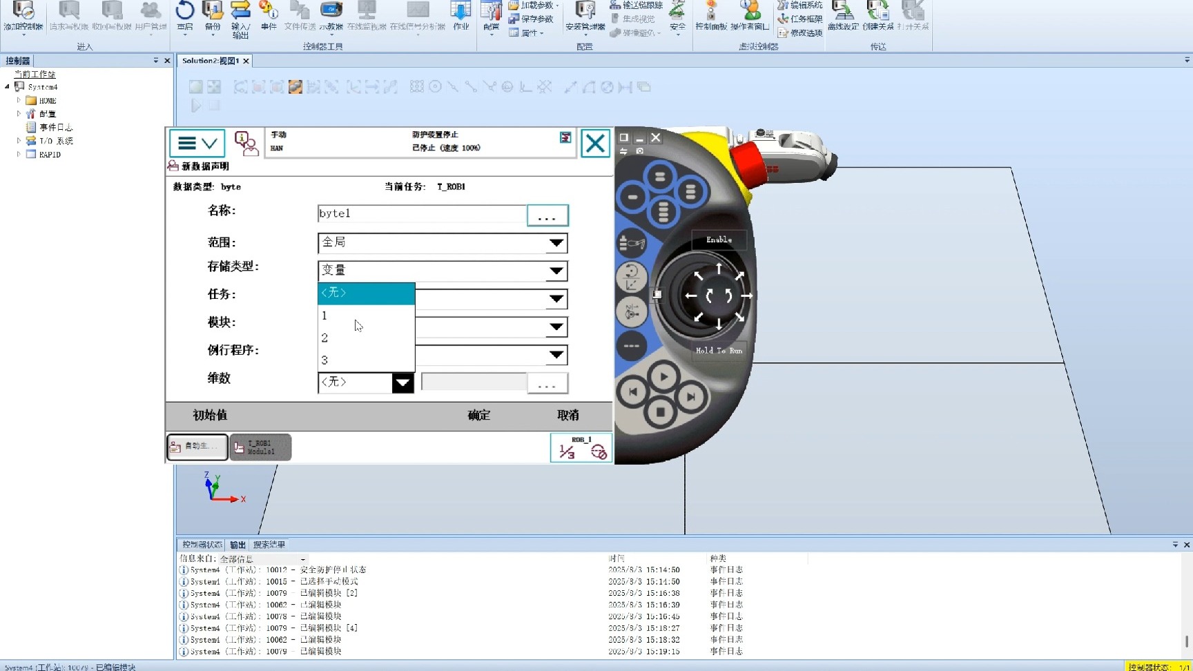 西门子s7-200smart与abb工业机器人通过tcp--Socket通讯，abb机