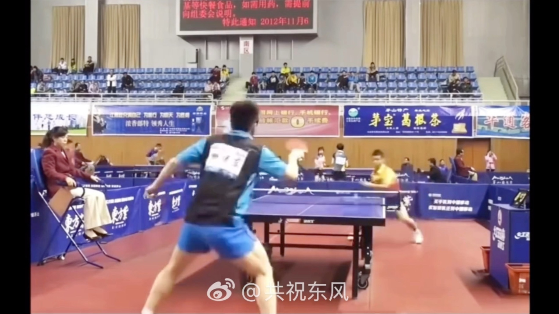 【乒乓】2012年全锦赛 樊振东