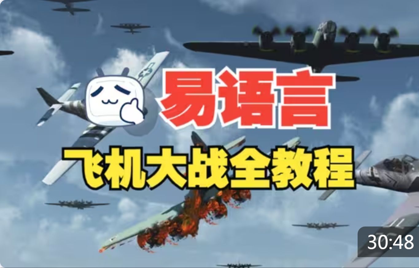 6.创建爆炸动画