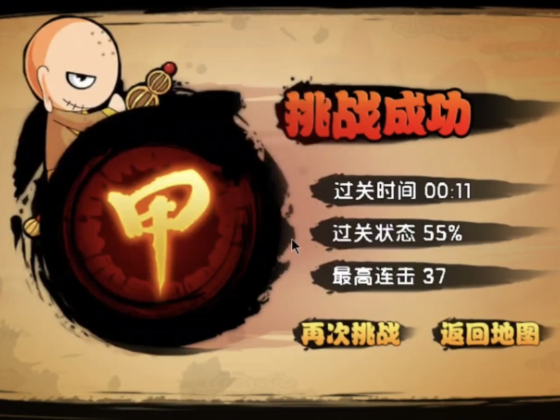 153w玉兔15s镜梵天&153w牢糖四阶白虎11s镜梵天