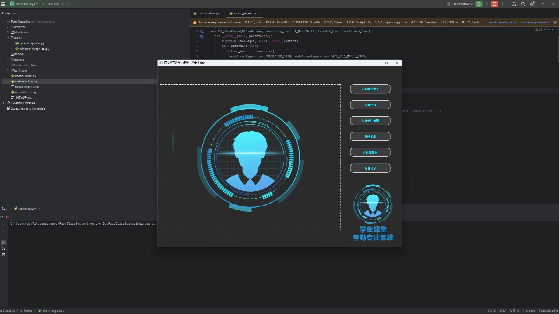 基于yolov8学生课堂考勤专注检测系统+用的resnet神经网络