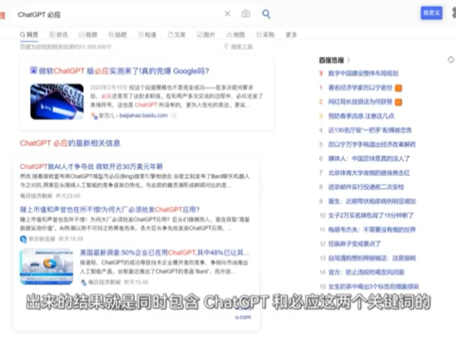 高效搜索小技巧，快速提升搜索效率！
