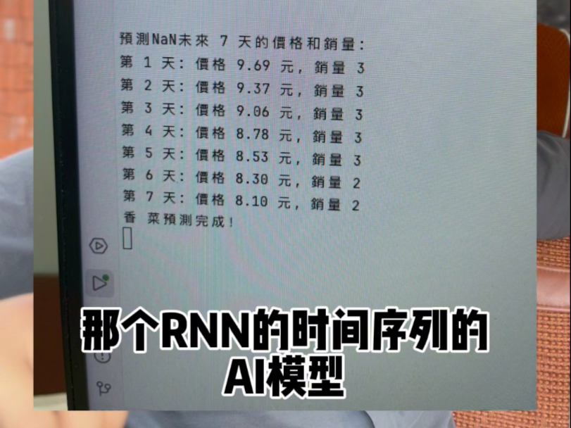 从今日起，积极向上，拒绝摆烂。（还有一期微信朋友圈的技术拆解，素