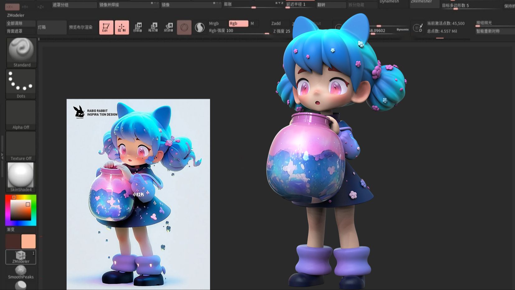 【zbrush建模】花2个小时建模价值718的手办外包（蓝色小女孩），zb