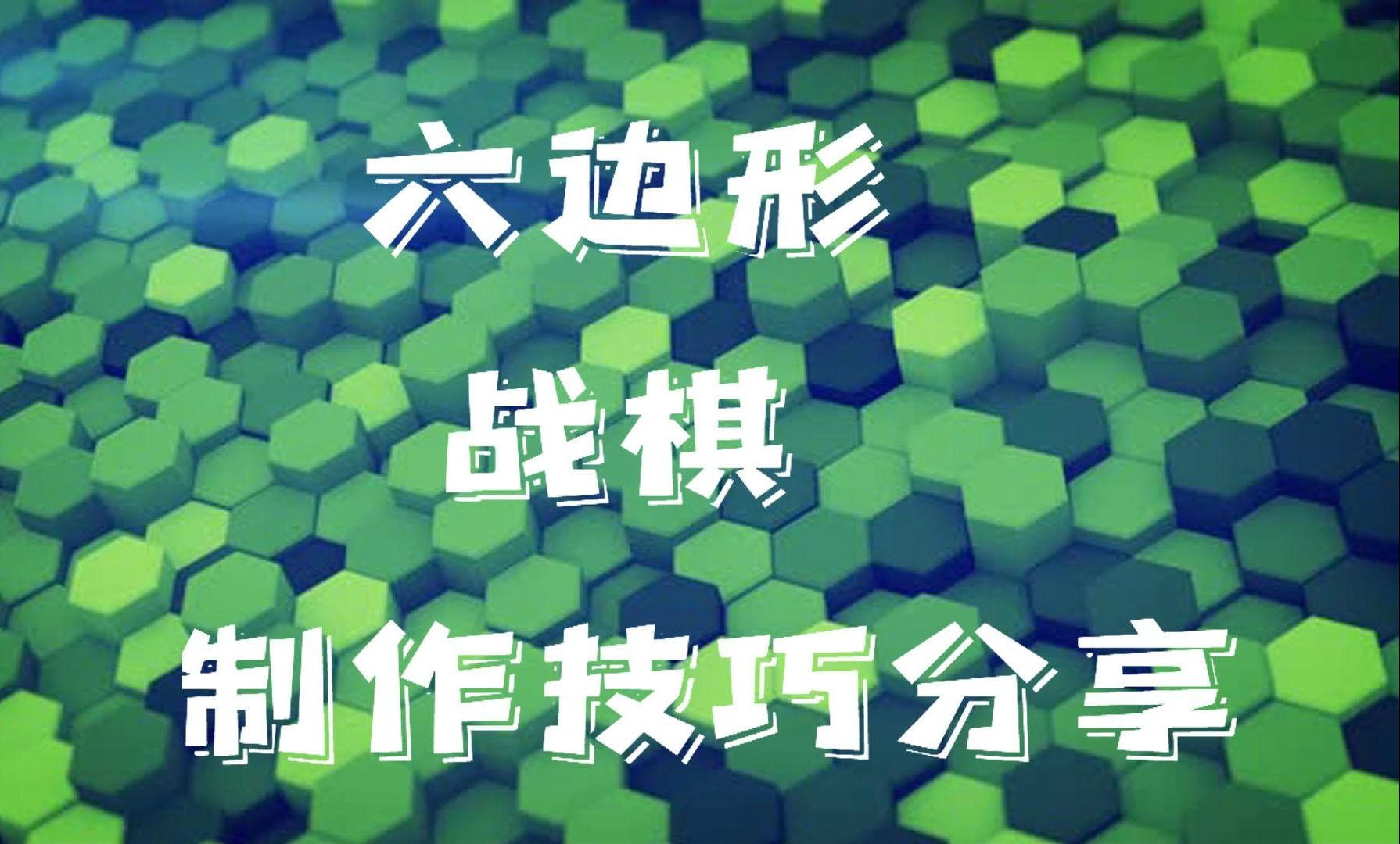 如何用蓝图增删DataTable数据