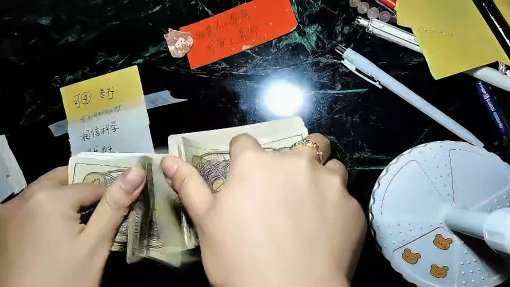 他喜欢你吗