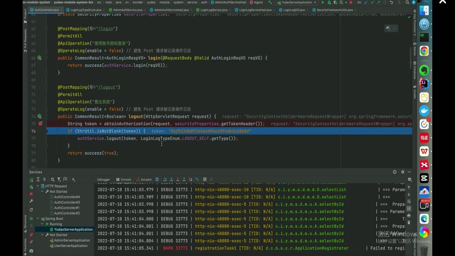 用户认证 05：如何实现用户的退出？