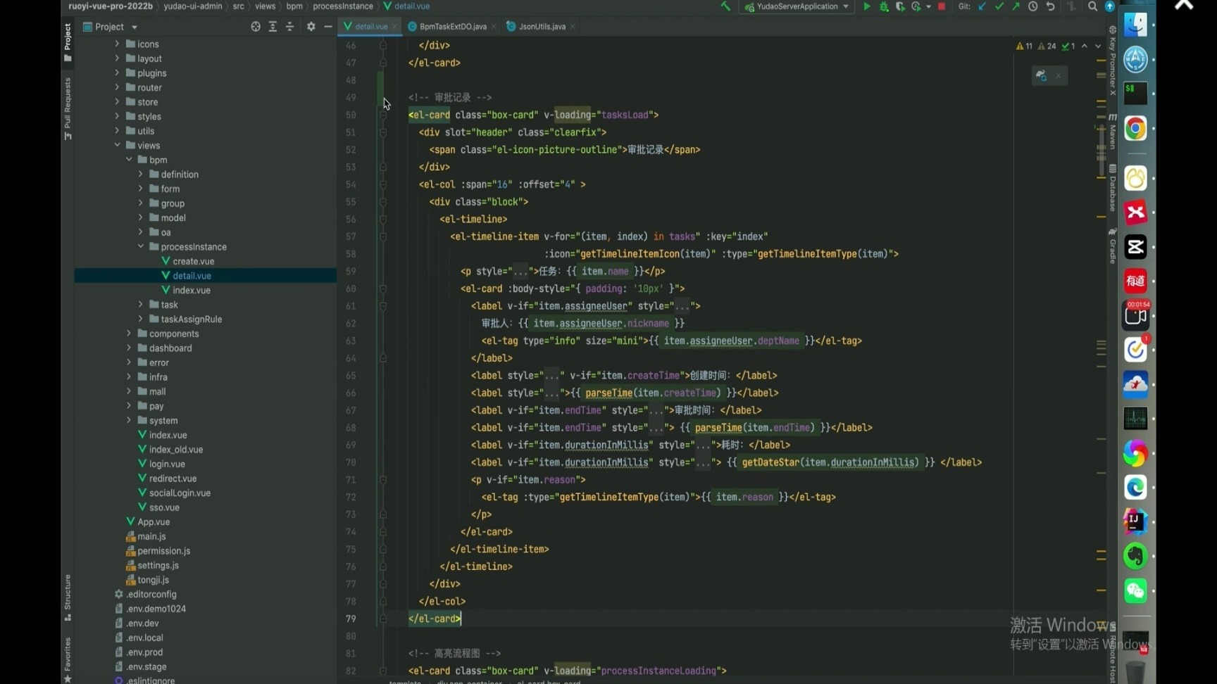 工作流 20：如何实现流程的审批记录？