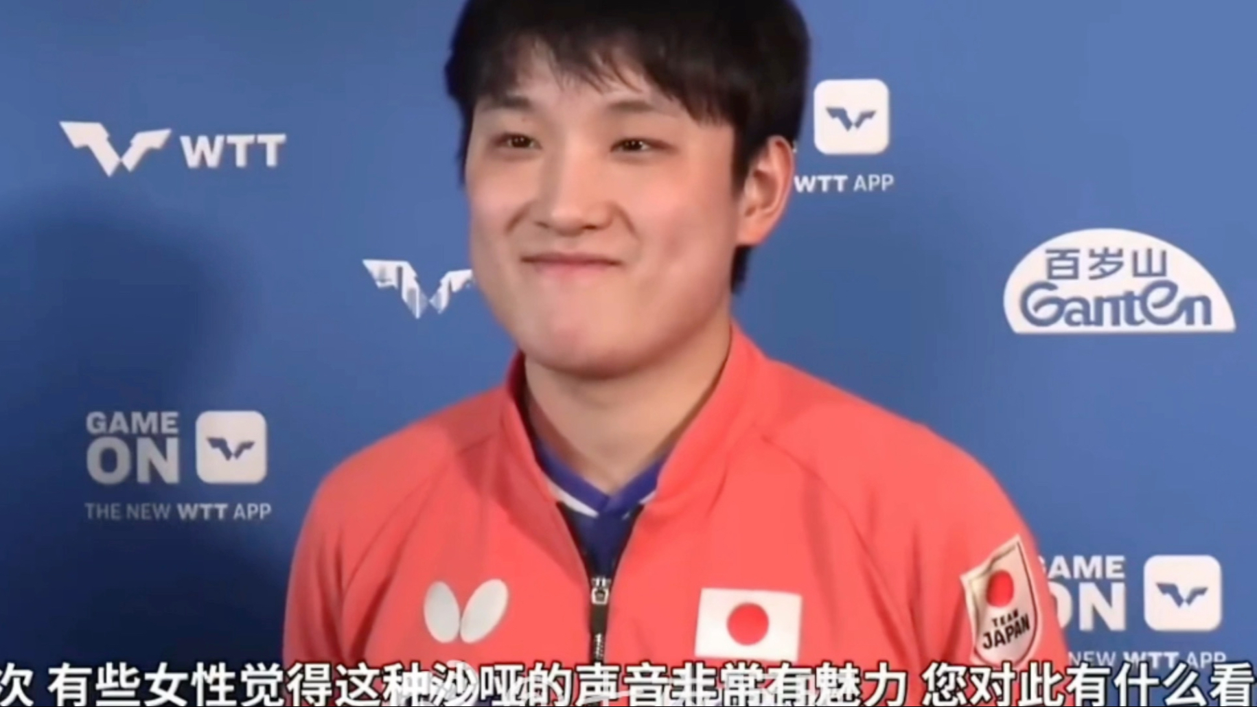 【乒乓】记者：许多女性觉得你沙哑的声音非常有魅力？！ 本：受到好