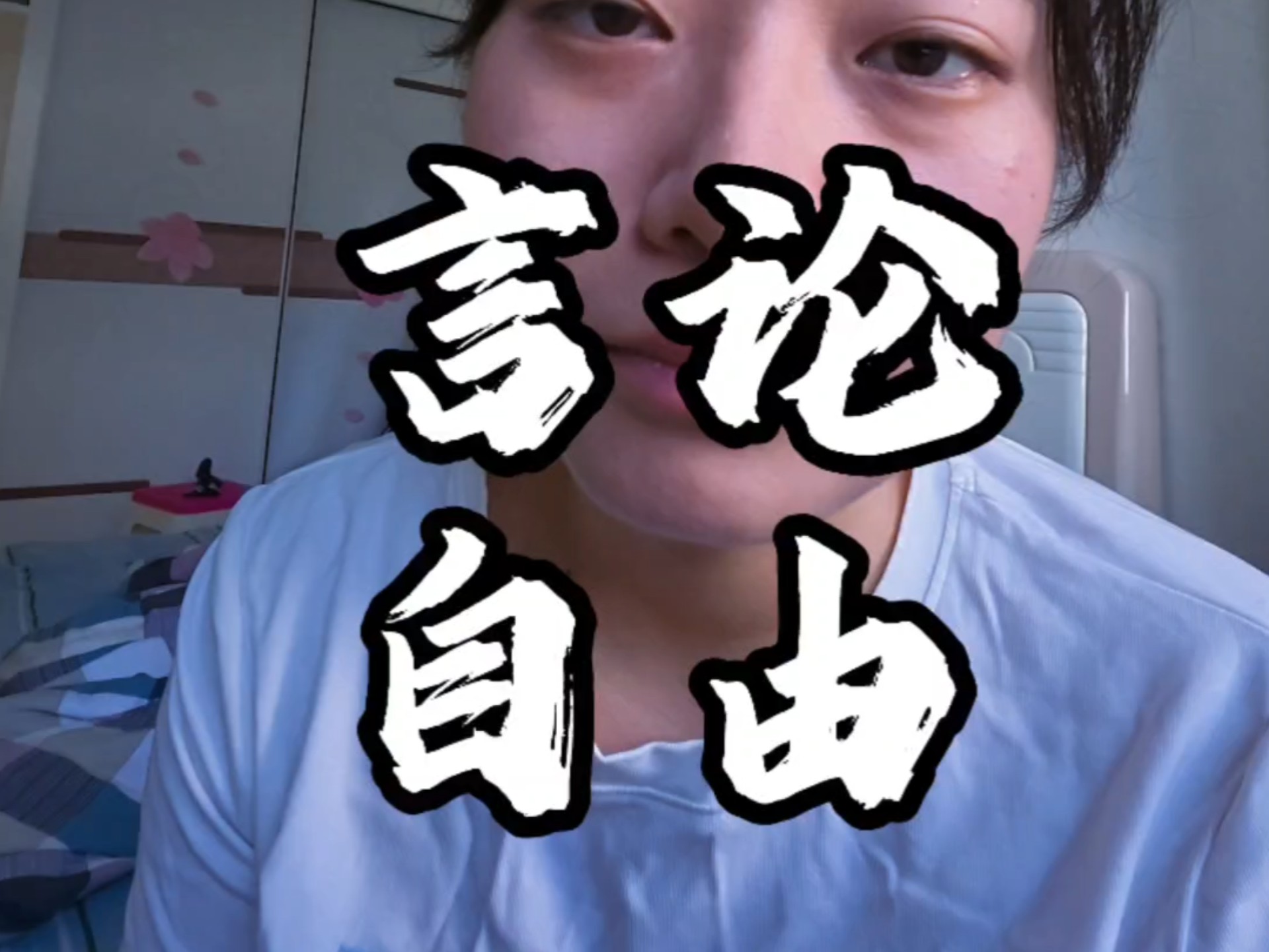 如果这个世界上只有一种声音，那么这个声音就是谎言