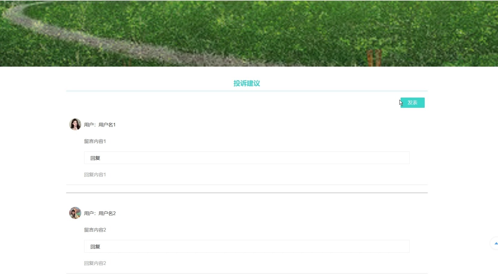 基于SpringBoot的高校校园网故障管理系统