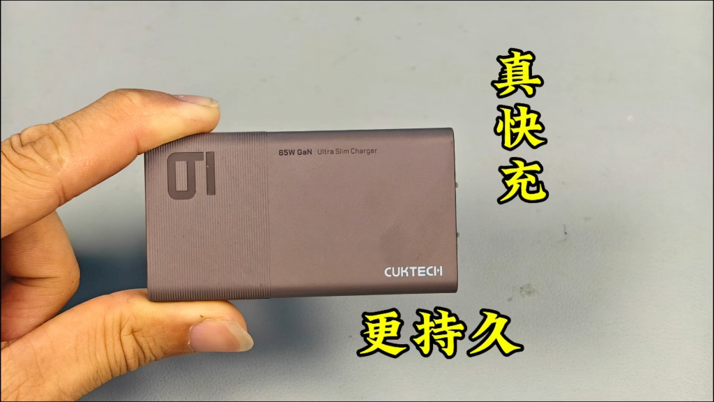 酷态科6号电能卡算得上真快充实现恒定高功率输出