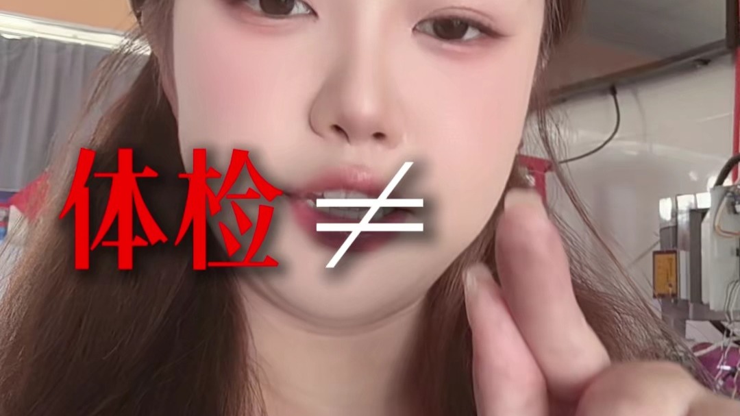 维保不等于维修