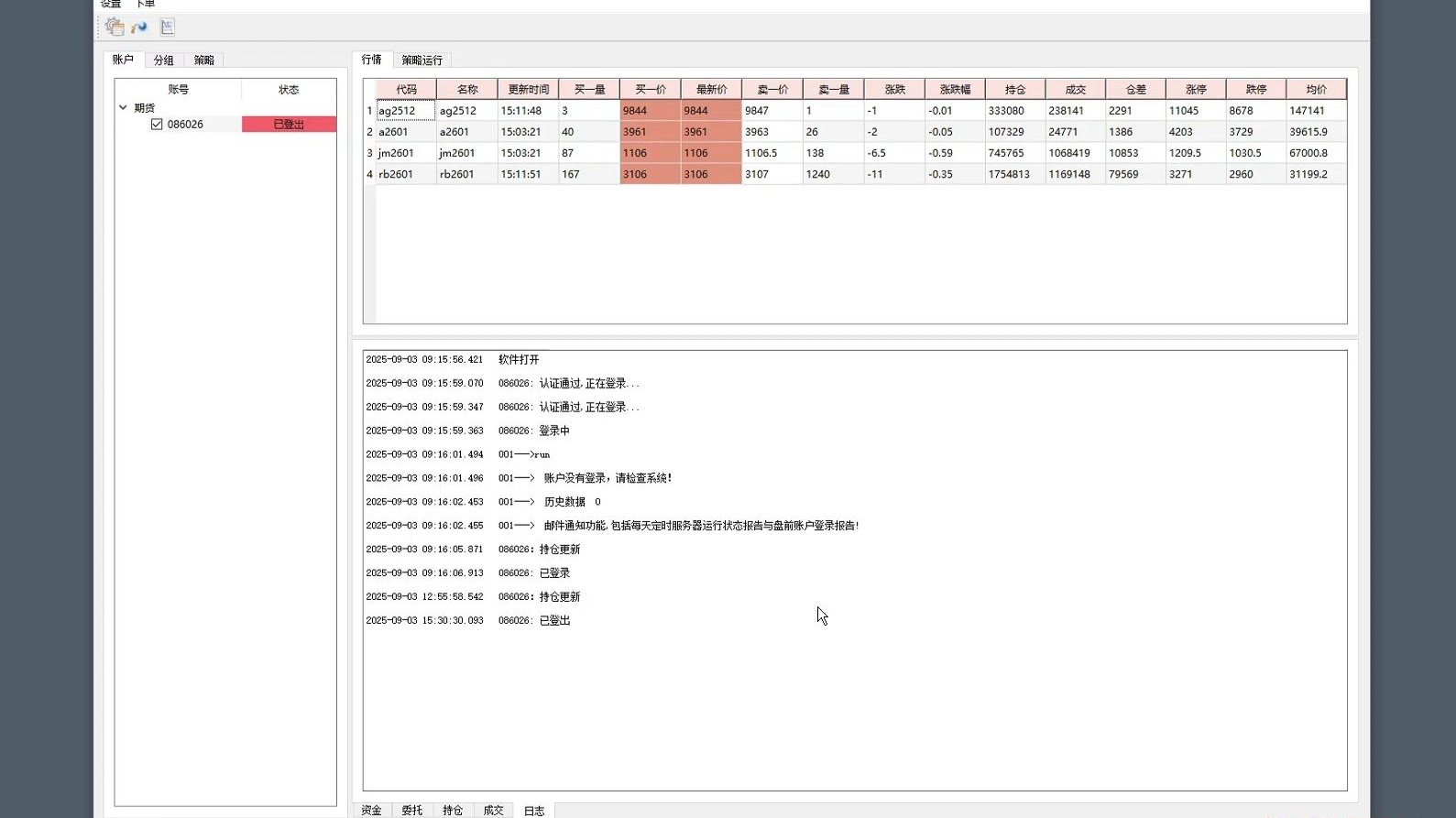 鼎元软件教程 第001节：软件简介