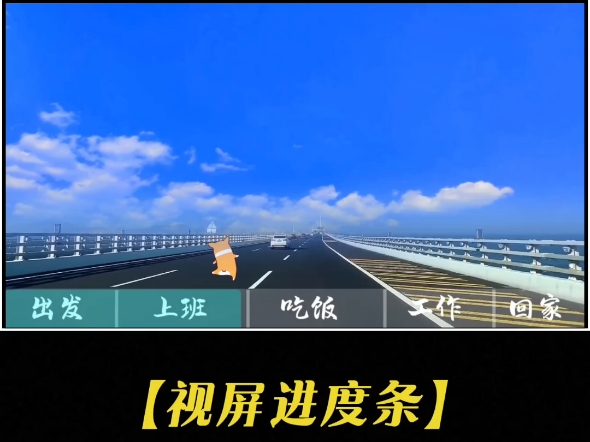 今天我们分享用文字“一”来制作进度条。