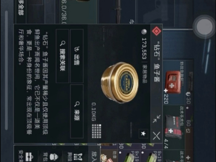 宝图寻宝有时间限制吗？