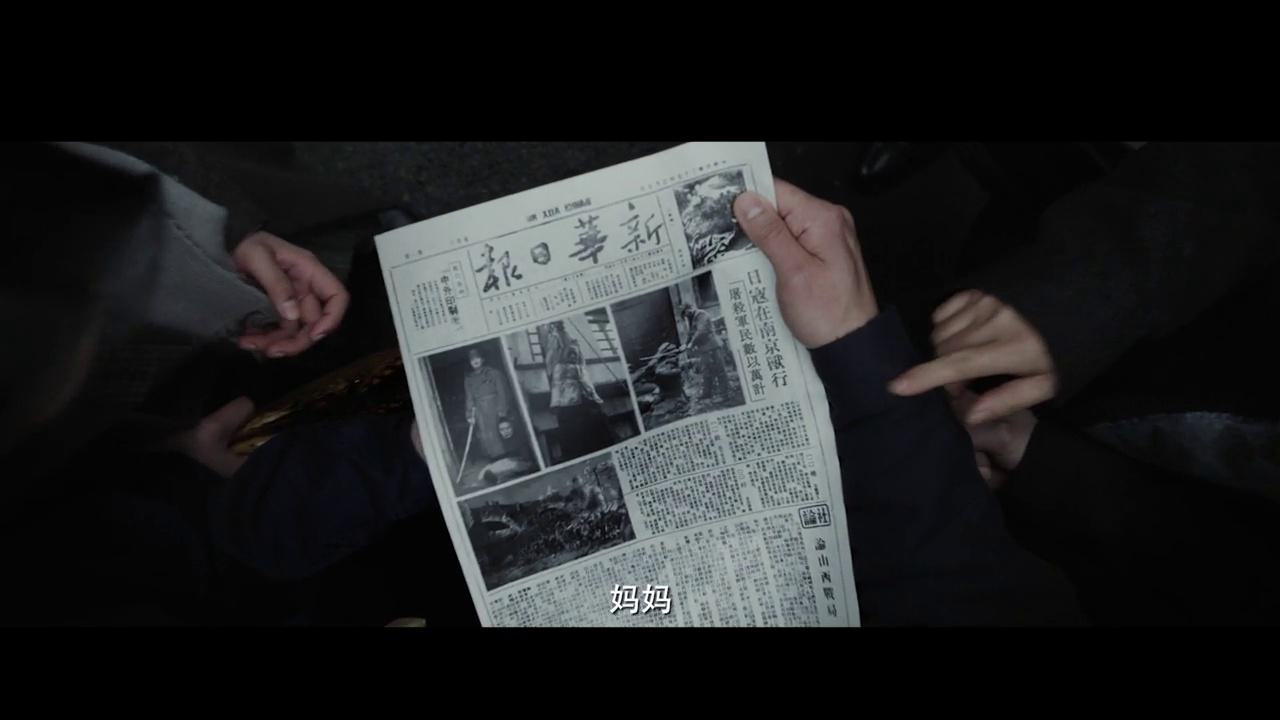 完$整版《《南京、照相馆》》极致极致流畅高清观赏在线版流