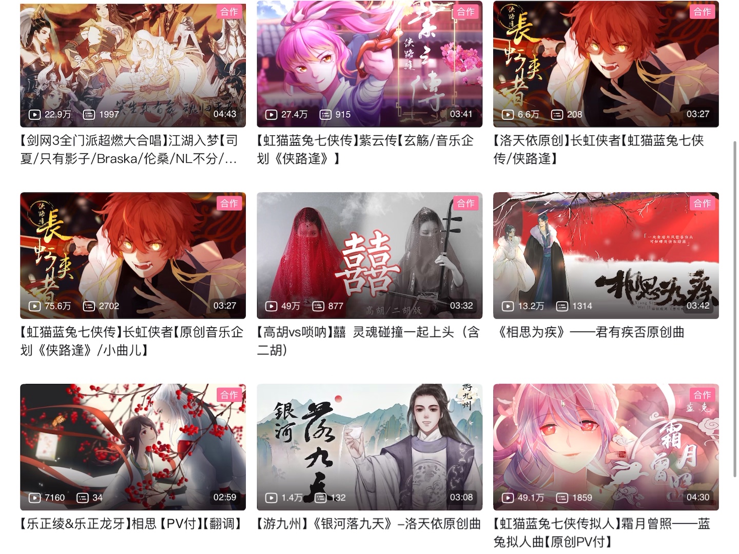 兰音这辈子也没想到我把她籽三时期的作品都扒出来了，甚至反手