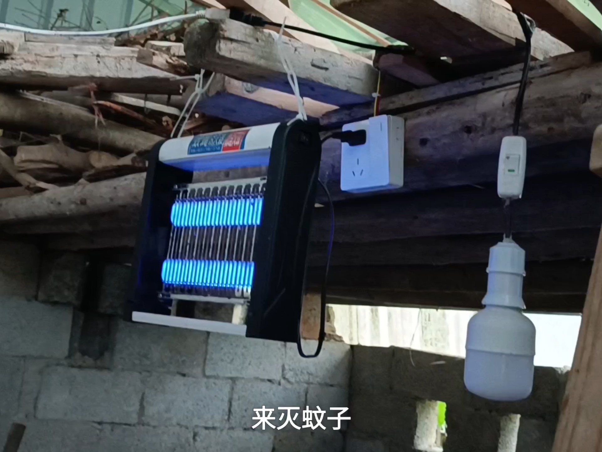 自制光控灭蚊灯