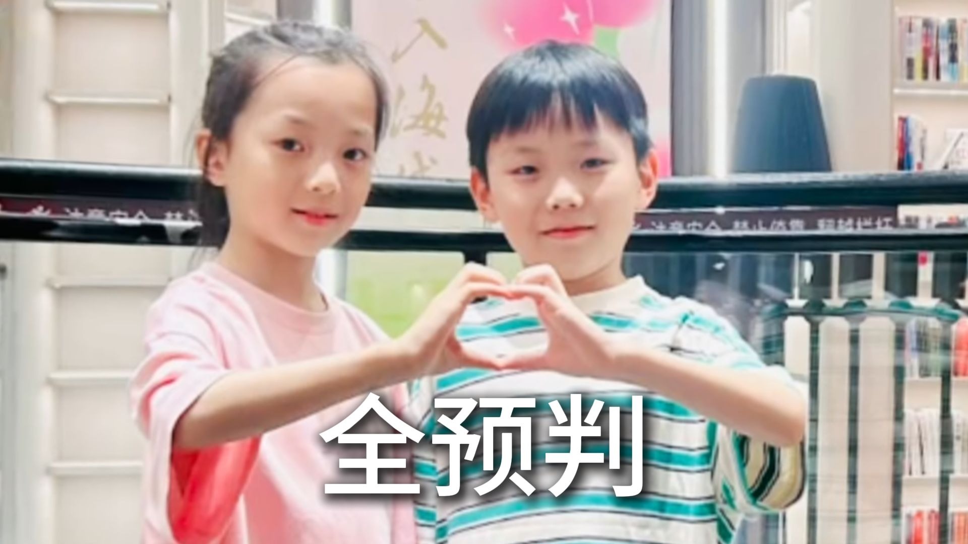 [复盘] 耿暄一19步全预判三阶魔方 | OP连跳