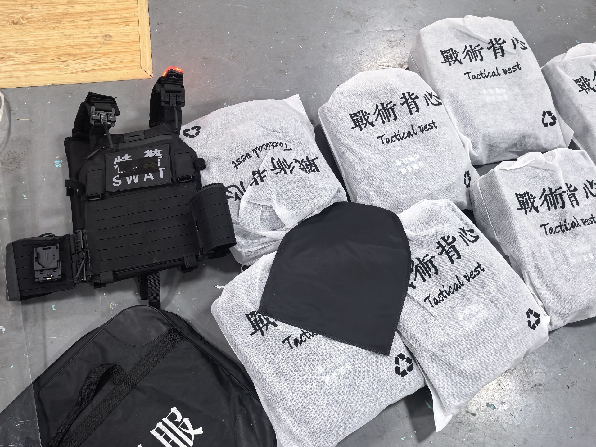 最近好多单位都在采购战术背心啊