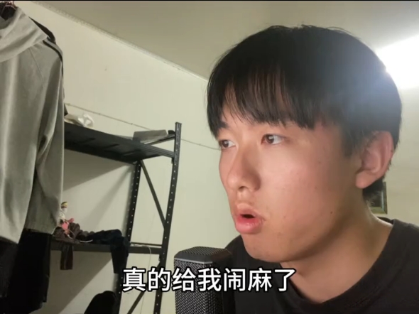 怎么不评价你是捞头呢 天天评价我们公交迷