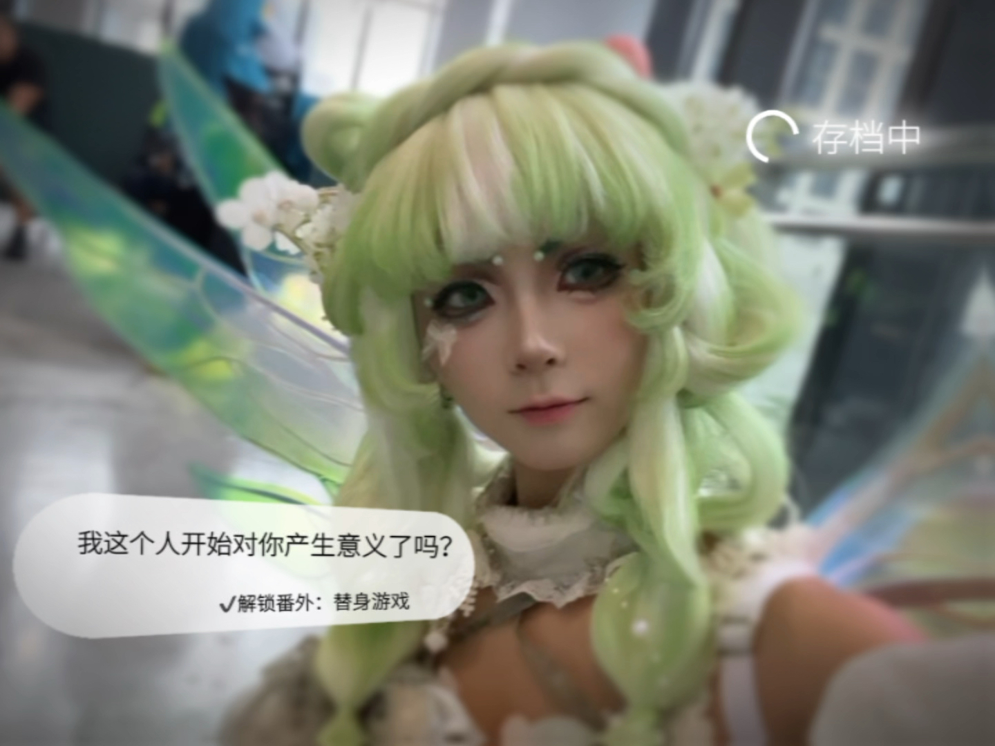 我这个人开始对你产生意义了吗？（发个库存）