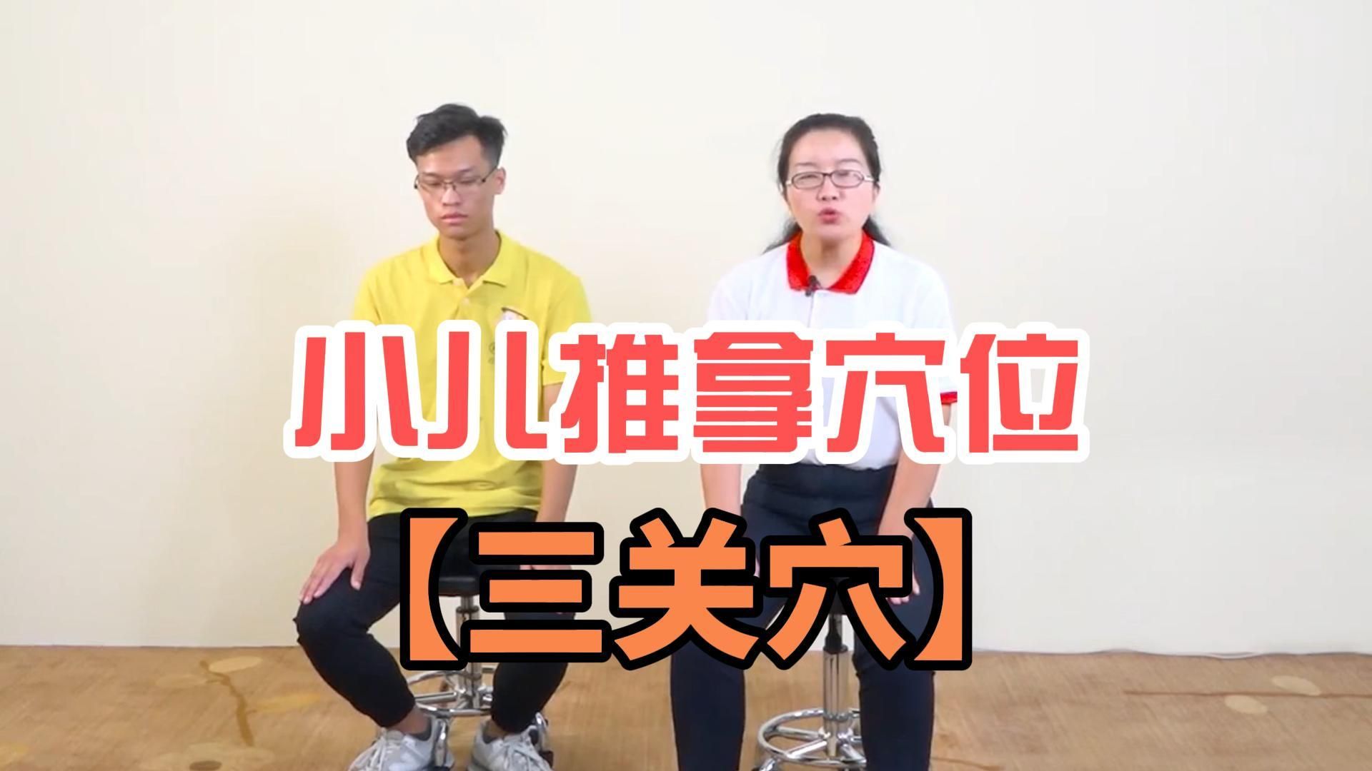 娃手脚冰凉总感冒？小儿推拿三关穴太顶了！3 步找准位置 + 手法，