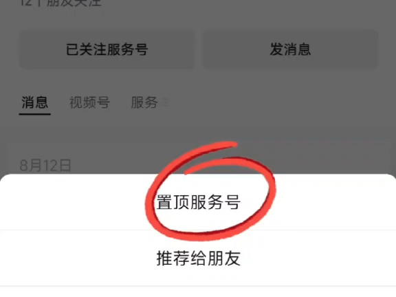 投标宝更新2.1新版！欢迎体验！