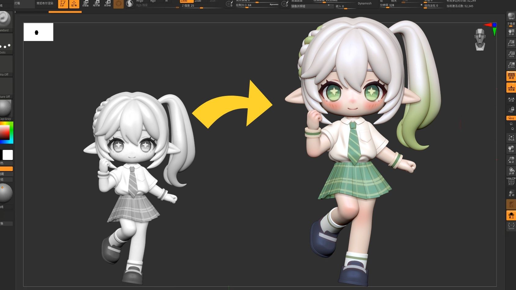 【1个月教你学会zbrush】如何轻松学会制作纳西妲模型！专门针