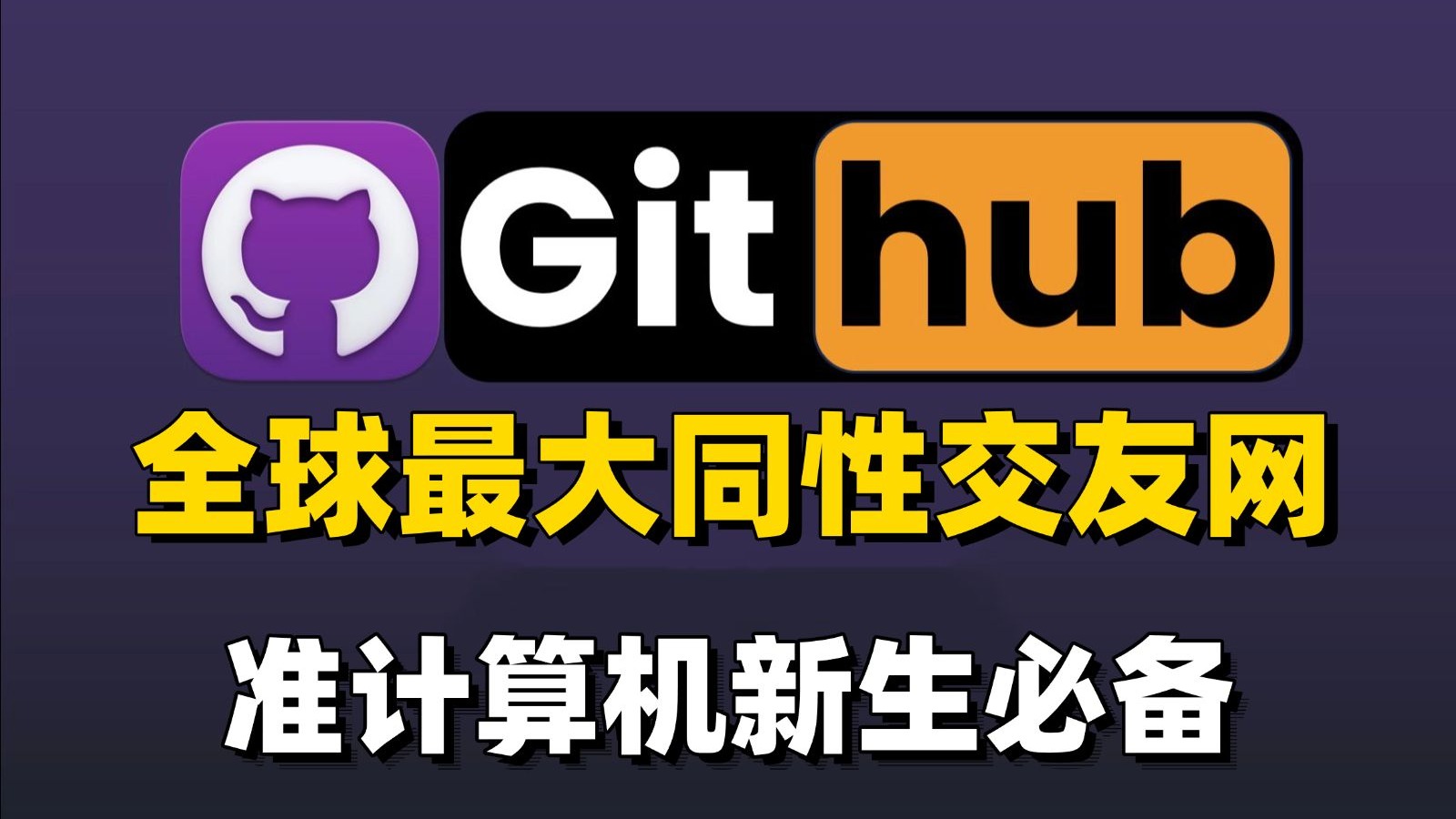 瞬间对计算机专业的喜爱程度达到了10000000000000000%了！