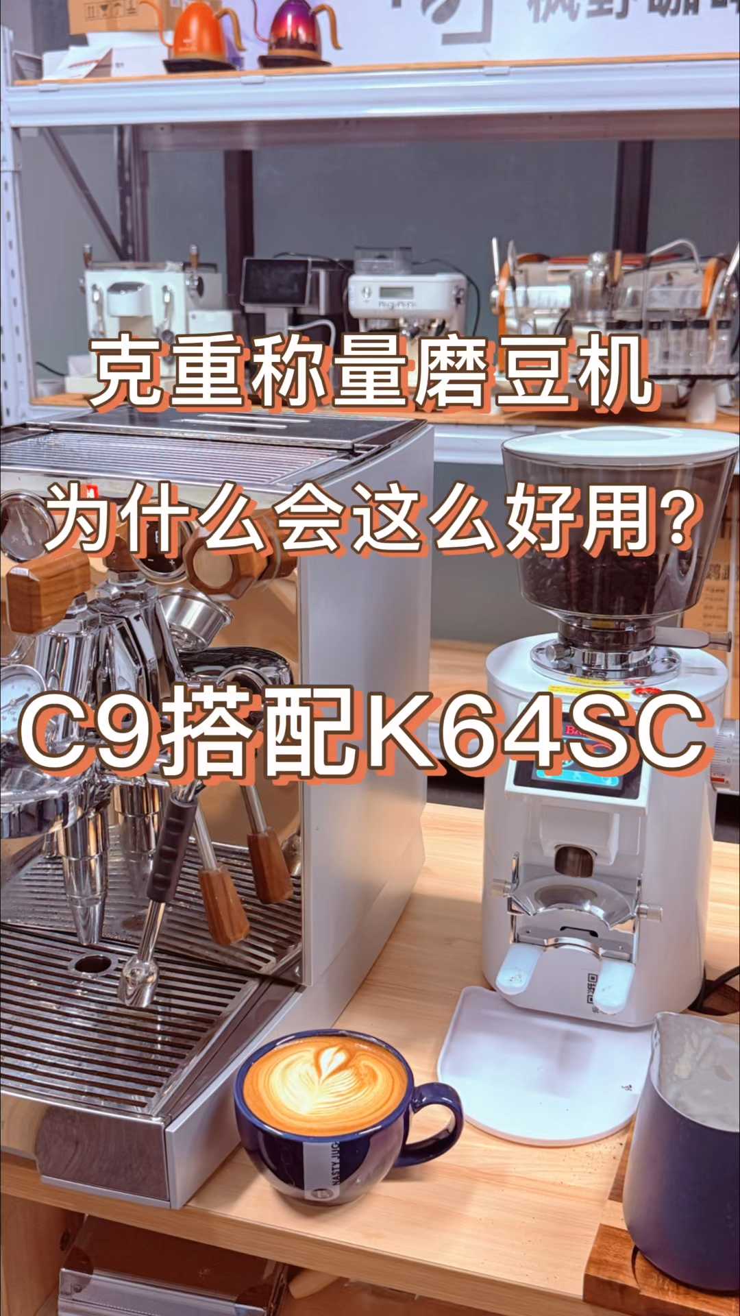 为什么会这么好用？霸力欧k64sc