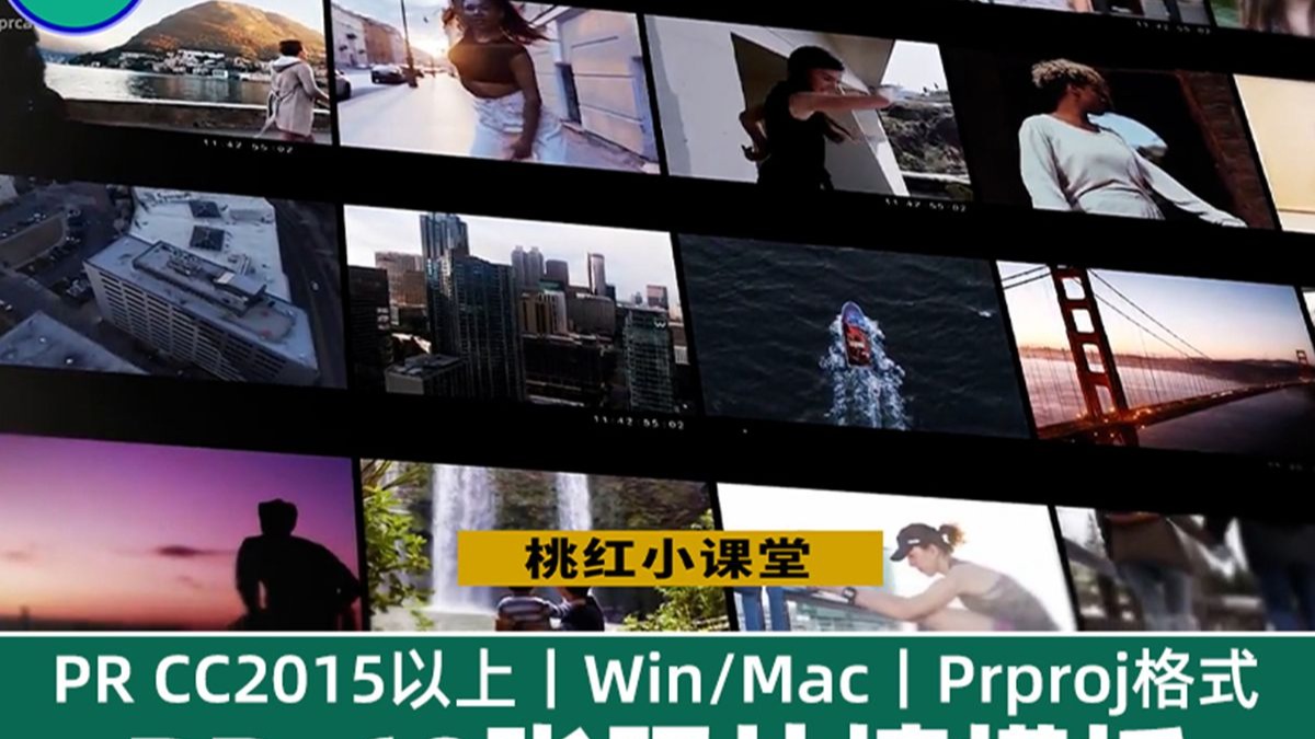 PR照片墙浏览模版60张照片视频LOGO演绎36秒展示模板