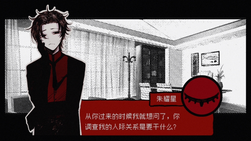 【自用】头七BGM
