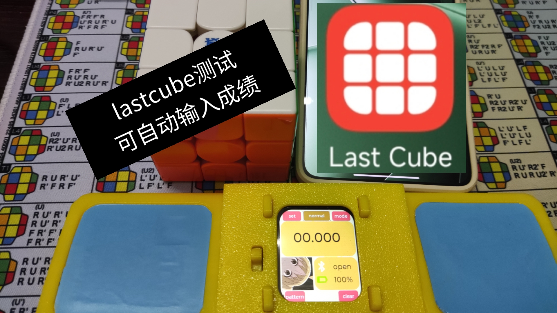 [小玩意]  功能测试