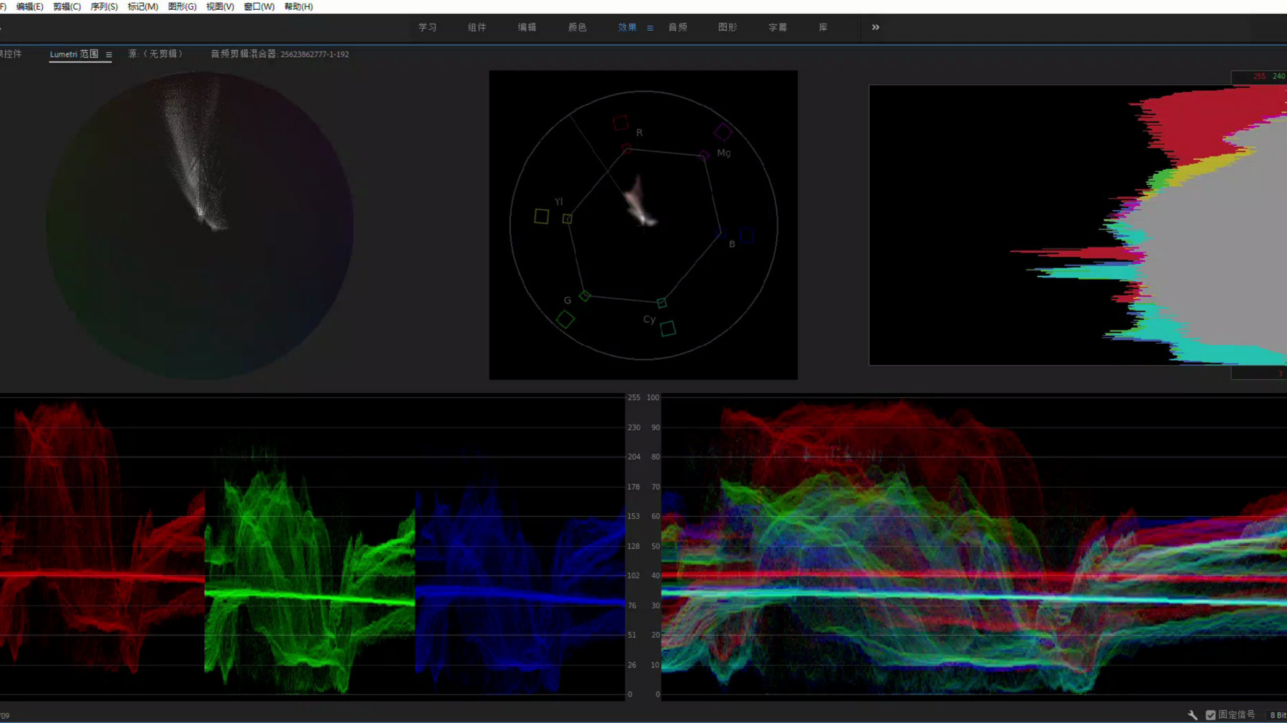 Adobe Premiere Pro 2022 | Lumetri 范围：… | apmp_nao4n4v