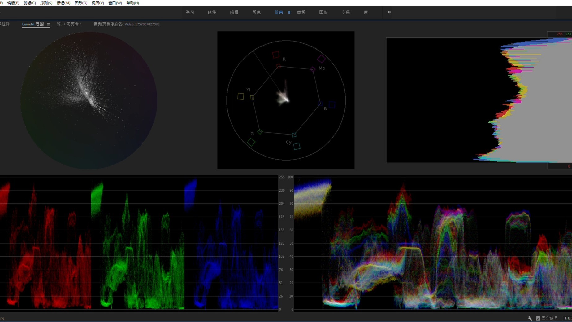 Adobe Premiere Pro 2022 | Lumetri 范围：… | apmp_sjqbexn