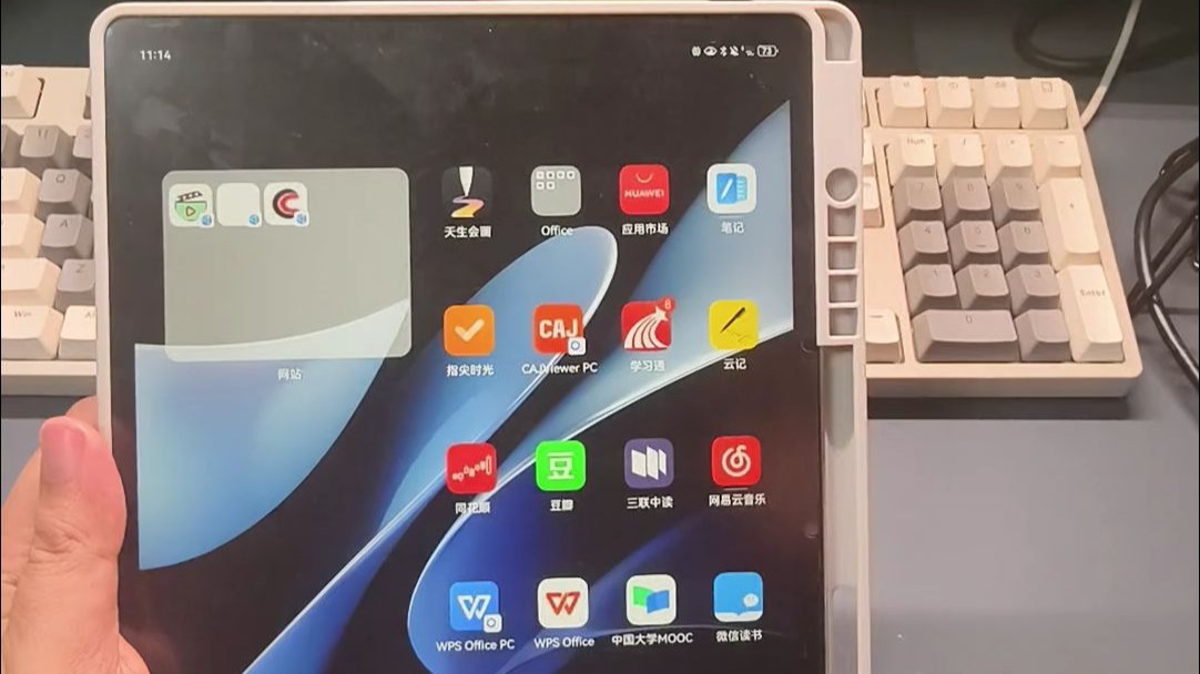 华为matepad笔记app功能介绍