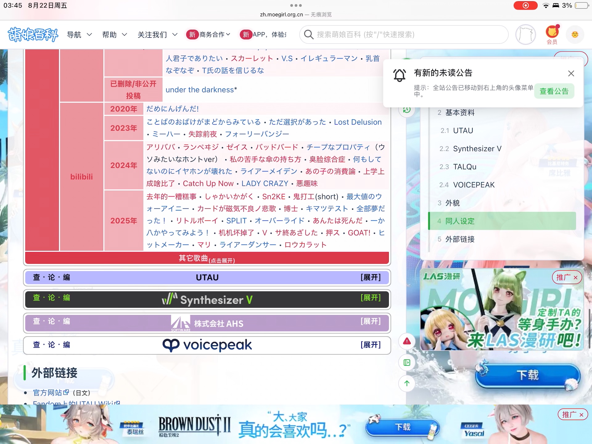 看看我发现了什么
