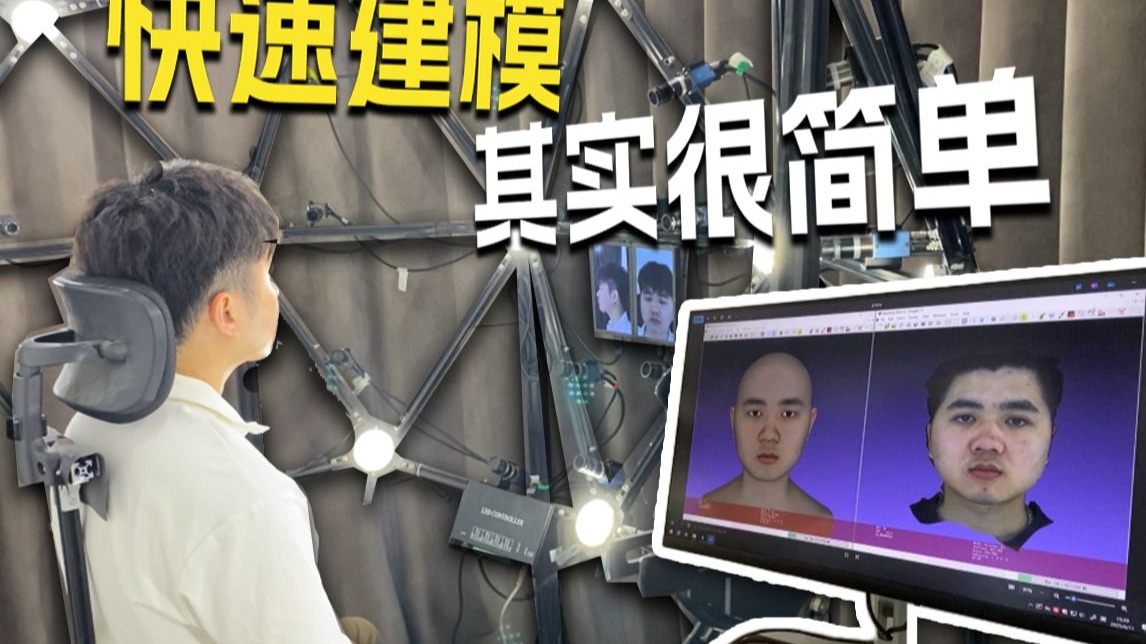 节省人脸建模时间小技巧，直接获得obj脸模文件、贴图不香吗？